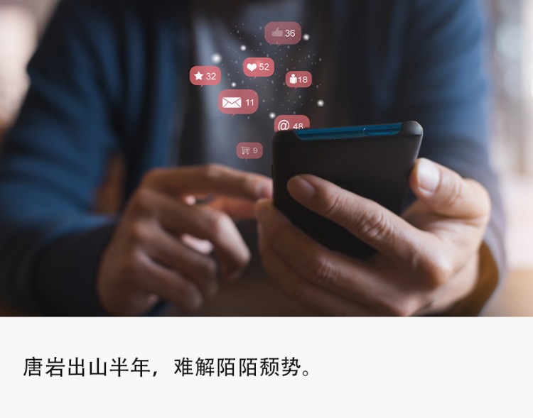 狂推15款新产品，唐岩出山难救陌陌“中年危机”？